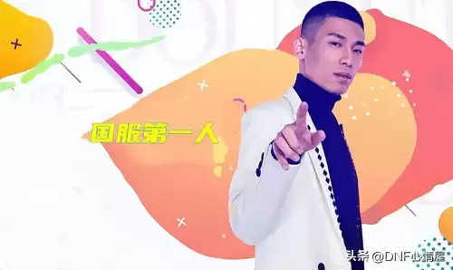 dnf手柄能玩吗　地下城小手柄是什么-第7张