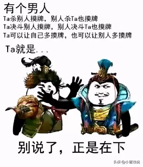 三国杀魂姿　三国杀魂姿技能介绍-第1张