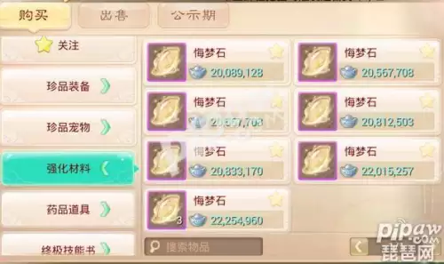 大话西游2倒酒　大话西游最新倒钱技巧-第1张