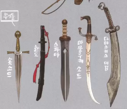 dnf三觉后模型没变化　DNF三觉补丁-第24张