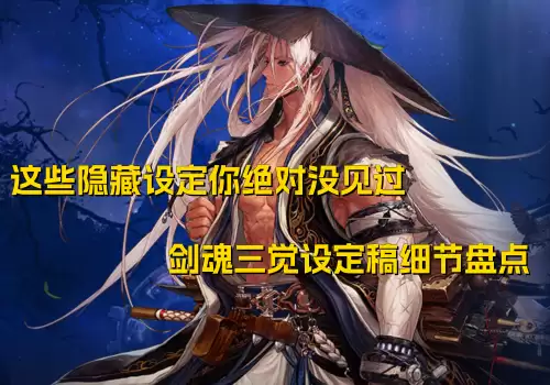 dnf三觉后模型没变化　DNF三觉补丁-第25张