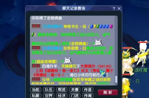 地下城三勇士怒刷副本在线视频　dnf不需要疲劳的副本-第10张