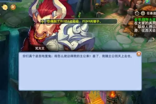 地下城三勇士怒刷副本在线视频　dnf不需要疲劳的副本-第12张