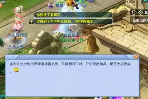 地下城三勇士怒刷副本在线视频　dnf不需要疲劳的副本-第11张