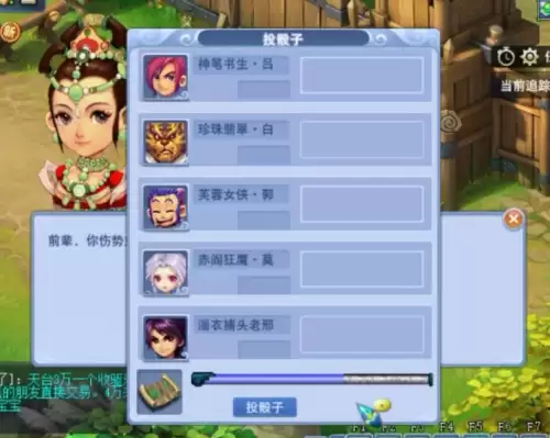 地下城三勇士怒刷副本在线视频　dnf不需要疲劳的副本-第13张