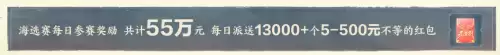 大话西游2手游2023区　大话西游手游2023年新区列表-第3张