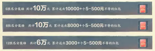 大话西游2手游2023区　大话西游手游2023年新区列表-第4张