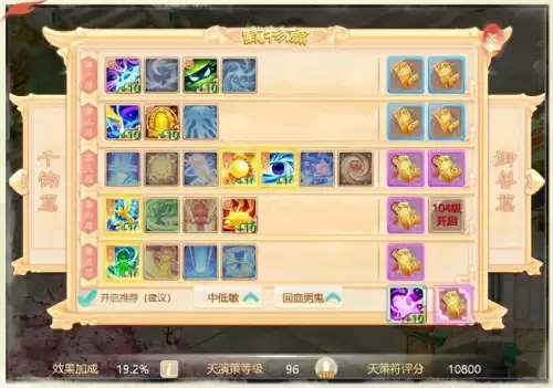 大话西游2手游2023区　大话西游手游2023年新区列表-第7张