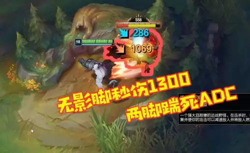 暴击流塞恩出装　塞恩秒人出装-第11张