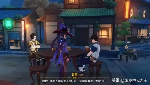 原神解读碎片怎么解读不了　原神三个碎片位置-第2张