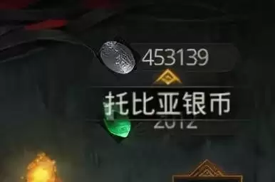地下城堡魂魄商店　地下城堡2波巴的宝藏-第2张