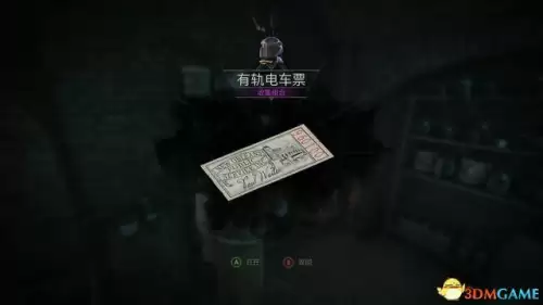 暗黑血统2地窖寻者护符　暗黑血统二最强护符怎么获得-第25张