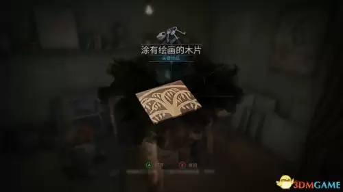 暗黑血统2地窖寻者护符　暗黑血统二最强护符怎么获得-第34张