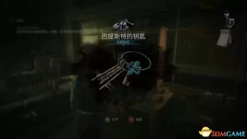 暗黑血统2地窖寻者护符　暗黑血统二最强护符怎么获得-第45张