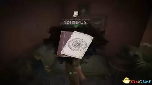 暗黑血统2地窖寻者护符　暗黑血统二最强护符怎么获得-第71张