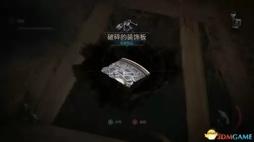 暗黑血统2地窖寻者护符　暗黑血统二最强护符怎么获得-第83张