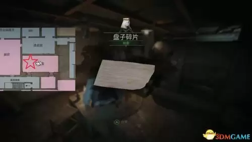 暗黑血统2地窖寻者护符　暗黑血统二最强护符怎么获得-第84张