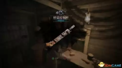 暗黑血统2地窖寻者护符　暗黑血统二最强护符怎么获得-第93张