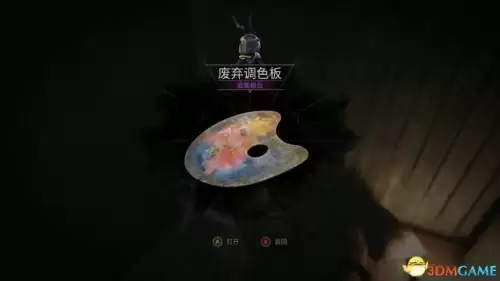 暗黑血统2地窖寻者护符　暗黑血统二最强护符怎么获得-第97张