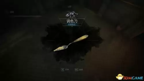 暗黑血统2地窖寻者护符　暗黑血统二最强护符怎么获得-第111张