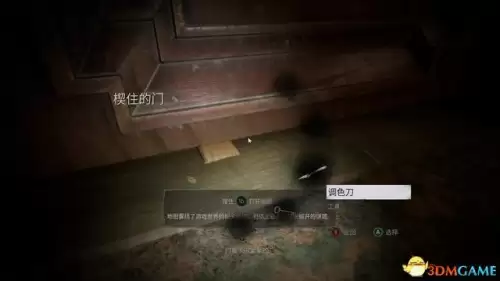 暗黑血统2地窖寻者护符　暗黑血统二最强护符怎么获得-第112张