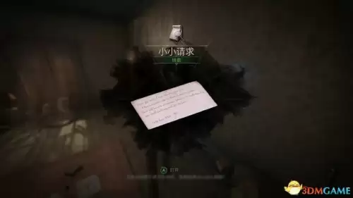 暗黑血统2地窖寻者护符　暗黑血统二最强护符怎么获得-第130张