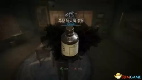 暗黑血统2地窖寻者护符　暗黑血统二最强护符怎么获得-第133张