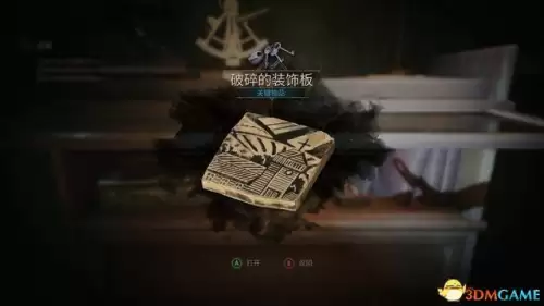 暗黑血统2地窖寻者护符　暗黑血统二最强护符怎么获得-第137张