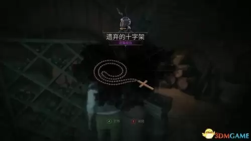暗黑血统2地窖寻者护符　暗黑血统二最强护符怎么获得-第139张