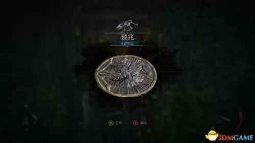 暗黑血统2地窖寻者护符　暗黑血统二最强护符怎么获得-第155张