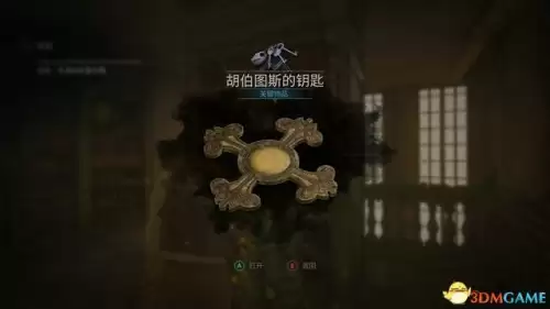 暗黑血统2地窖寻者护符　暗黑血统二最强护符怎么获得-第181张