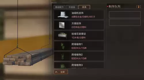 明日之后古董电视在哪里买　明日之后兑换的电视不见了-第4张