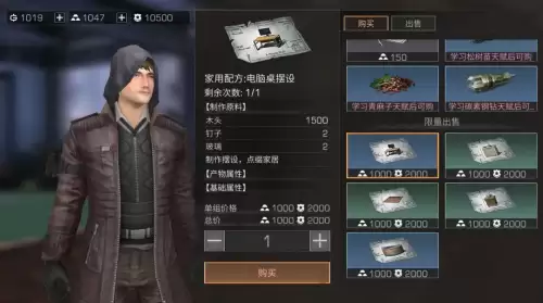 明日之后古董电视在哪里买　明日之后兑换的电视不见了-第11张
