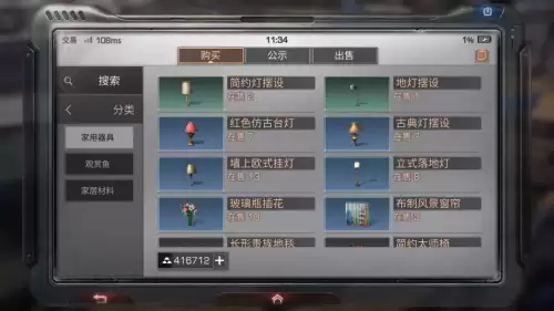 明日之后古董电视在哪里买　明日之后兑换的电视不见了-第13张