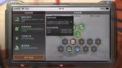 明日之后古董电视在哪里买　明日之后兑换的电视不见了-第18张