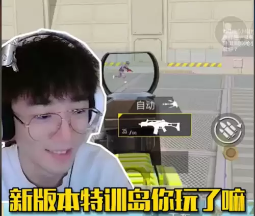 和平精英特训岛是训练场吗　特训岛新增玩法-第1张