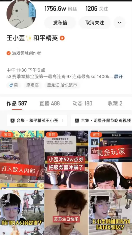 和平精英特训岛是训练场吗　特训岛新增玩法-第5张