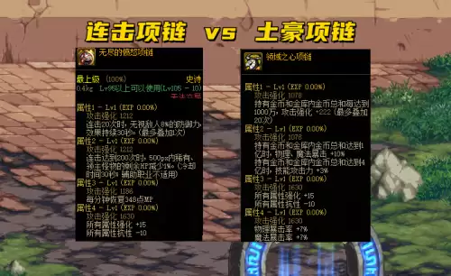 dnf105级辅助装备　感电光强流装备介绍-第5张