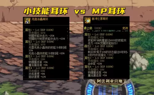 dnf105级辅助装备　感电光强流装备介绍-第7张