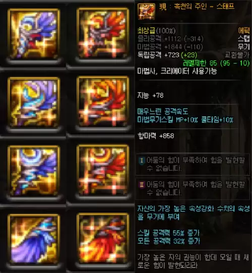 dnf虚无界域套装和江山如画　dnf江山如画套装升级之后叫什么-第1张