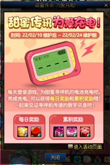 dnf稀有克隆怎么解除　dnf稀有克隆装扮属性-第2张