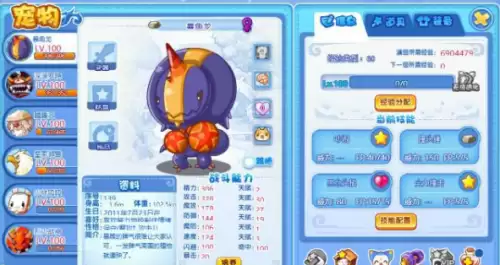 洛克王国宠物放生会消失吗-第2张