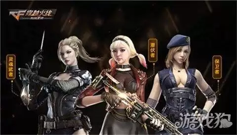 cf跳狙能在空中开枪吗　穿越火线狙击枪怎么获得-第2张