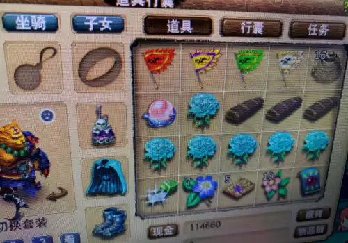梦幻西游顺逆神针有什么用　梦幻西游逆梦是哪个区的-第1张