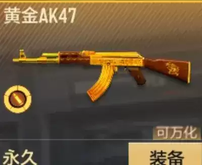 cf手游ak哪个最好　cf手游最强ak-第5张