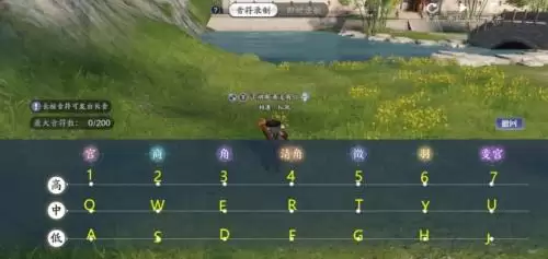 天刀手游怎么录制曲谱　天涯明月刀手游曲谱大全 简单-第1张