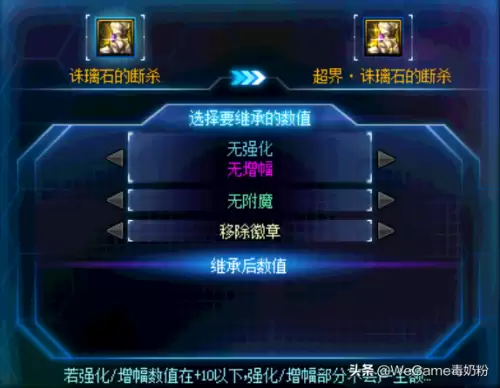 地下城普雷次数怎么找回　DNF如何查询刷的深渊次数-第5张