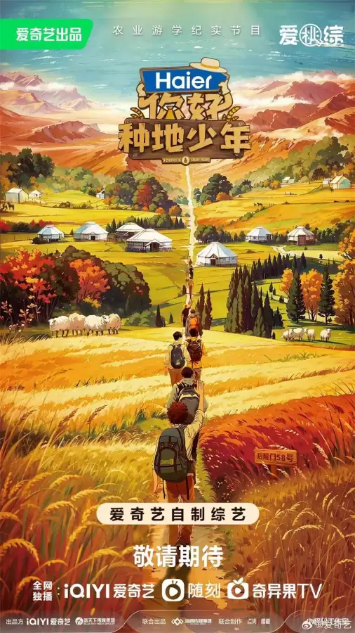 冒险王无敌幸运版的叫什么　最新冒险王无敌版-第8张