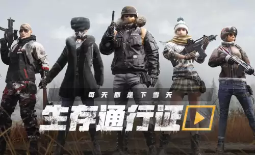 吃鸡通行证多少钱一级　绝地求生通行证多少钱能升满级-第1张