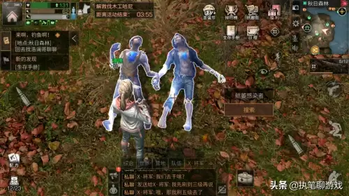 明日之后击倒是什么意思　明日之后被营地的人击倒-第4张